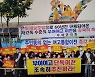 부여군 "민의 반영한 부여여고 단독 이전 추진하라" ..피켓 집단 투쟁 전개