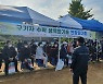 청양군 - 충남도 농업기술원,  '구기자 수확 기술 평가회'.. 노동력 절감 기술 소개