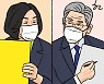 [한마당] 손팻말 국감