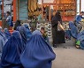 아프간 여자 축구·농구 선수들, 카타르로 '엑소더스'