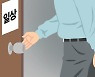 "단계적 일상회복 출발점 다가가"..곧 백신접종 완료율 70%