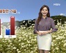 [종합뉴스 날씨]주말 맑고 쾌청..낮 기온 오늘보다 높아