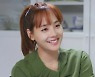 '편스토랑' 유진 "기태영 예쁜 힙, 결혼 전부터 시선강탈" [M+TV컷]