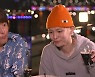 '나혼산' 키, 일일 셰프 변신→기안84, 맛의 신세계 영접? [M+TV컷]