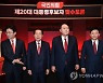 '정면충돌'한 尹-劉..'정책발표회'모드 洪-元