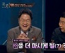 '쿡킹' 정호영, 셰프 겸 예능인? 해박한 요리 지식→물오른 예능감 발산