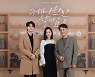 '커피 한잔 할까요?' 옹성우 "극중 캐릭터? 달달한 커피향 같아"