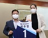 신한은행, 베테랑 곽주영 복귀 공식 발표