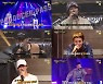 '쇼미10' 산이→비오, 1대1 배틀 결과는?