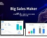 휴넷, 기업 CRM 솔루션 'Big Sales Maker(빅 세일즈 메이커)' 출시