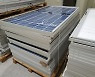 원광에스앤티, 한국에너지기술연구원 기술이전사업 '태양광 폐모듈' 재활용처리 상용화