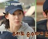 김해숙 "유연석·신현빈, '슬의생2'서 뽀뽀 너무 많이 해, 심했다"