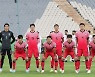 '벤투호' UAE 상대 월드컵 예선, 고양서 치러.. 이라크전은 미정