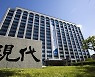 현대건설 3분기 영업익 2204억원.. 전년비 57.6%↑