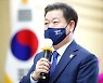 광명시, '일상회복추진단' 가동..'단계적 일상회복' 준비 나선다
