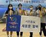 평택시청 역도팀, 한국실업역도연맹회장배 메달 휩쓸어