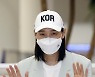 김연경, 4년만에 중국리그로..22일 오후 출국