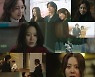 '너를 닮은 사람', 4회만에 시청자 홀린 엔딩맛집