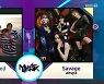 '뮤직뱅크' 엔하이픈 vs 에스파, 1위 놓고 격돌