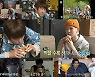 '나혼산' 기안84X키, 길거리 토스트 한입에 전율? 추억 가득 타임머신 먹방