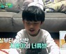 추상미 "아들, 6살부터 유튜버 활동..조회 수 걱정" ('편스토랑')