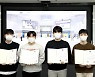 영남이공대, LINC+ 사업 경진대회서 2년 연속 대상 수상