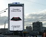 "도대체 무슨 일이.." 러시아, 삼성 폴더블폰 판매 금지 명령