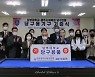 남부대학교 당구선수단 창단.."전국 최초"