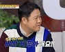 '타임아웃' 김민정 '쉰둥이 아빠' 김구라에 "보양식 제일 궁금해"