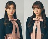 모리야 아카네-와타나베 리카, 사쿠라자카46 졸업 발표 "새로운 도전 원해"