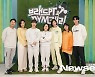 '브래드PT' 이천수♥심하은→정미애까지, 시청자들과 건강한 다이어트 도전[종합]