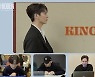 '히든 : 더 퍼포먼스' 펜타곤 키노, 픽보이와 협업 MV 우승 '색다른 매력'