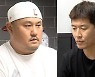 최준석 '당나귀 귀' 출격, 현주엽 양치승 위협하는 거물급 먹방 신인