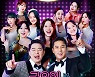 '뽕숭아학당' 결국 27일 종영, '금요일은 밤이 좋아→미친.사랑.X' 편성(공식)