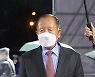 김동호 이사장, 강릉영화제 개막식 참석[포토엔HD]