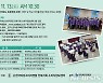전북소비자정보센터, '제17회 전북 초등생 소비자 경제 퀴즈대회'