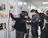 충남선관위, 청소년 선거교실 운영