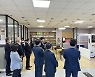 한밭대, 지역경제단체 임원들과 산학협력 활성화 간담회