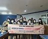 [교육소식]대전대 LINC+·HRC봉사단, 지역노인 스마트폰 교육 등