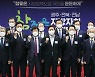 광주·전남·전북 지자체 '우수 지방행정 교류' 정책대회