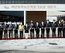 태안지역 동학농민혁명 역사 전국에 알린다