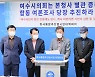 여수시청사 별관 증축 합동 여론조사 촉구, 주민청원