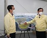 허성무 시장, 마산국화축제 행사장 등 현장 점검