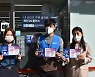 스토킹은 범죄, 강력 처벌..울산 중부경찰서 시민 홍보