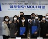 [교육소식] 마산대-마산회원노인복지관 업무협약 체결