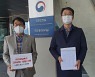 군위공항추진위 '대구편입 촉구' 1만명 서명 행안부 제출