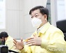 광명시, 위드 코로나 준비..'일상회복추진단' 구성