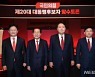 '윤석열·유승민'과 달라..원희룡·홍준표, 차분한 정책토론