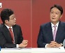 윤석열·유승민, '사과 사진' '정책 전문가' 공방..고성 오간 맞수토론(종합)