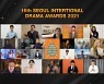 16th Seoul International Drama Awards 2021 Ends Successfully